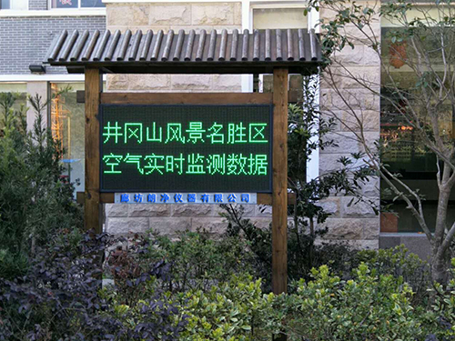 井岡山景區(qū)--案例展示